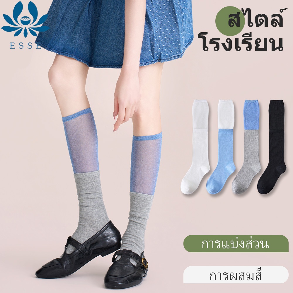 ฤดูใบไม้ผลิฤดูร้อน เตรียมใจ สไตล์การจับคู่สียืดหยุ่นสูงถุงน่องระบายอากาศ