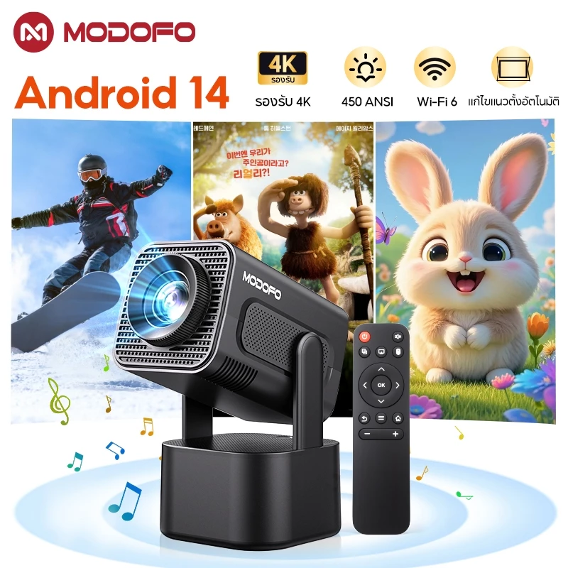 MODOFO S500 โปรเจคเตอร์ projector4K พร้อมลำโพงในตัว โฮมเธียเตอร์พกพาขนาดเล็ก Android14.0 ฉายขึ้นจอใหญ่สุด150 นิ้ว