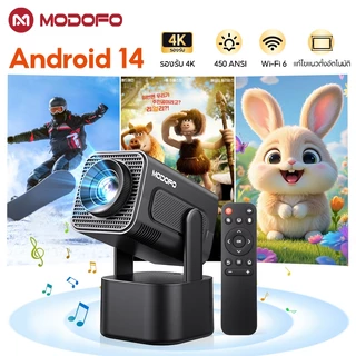 MODOFO S500 โปรเจคเตอร์ projector4K พร้อมลำโพงในตัว โฮมเธียเตอร์พกพาขนาดเล็ก Android14.0 ฉายขึ้นจอใหญ่สุด150 นิ้ว
