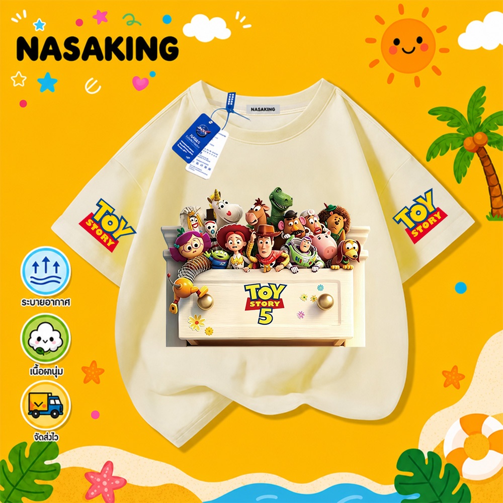 【ส่งภายใน 24 ชม.】NASA เสื้อยืดเด็กแขนสั้น ผ้าฝ้าย ลายการ์ตูน TOY STORY นุ่มสบาย จัดส่งจากกรุงเทพฯ