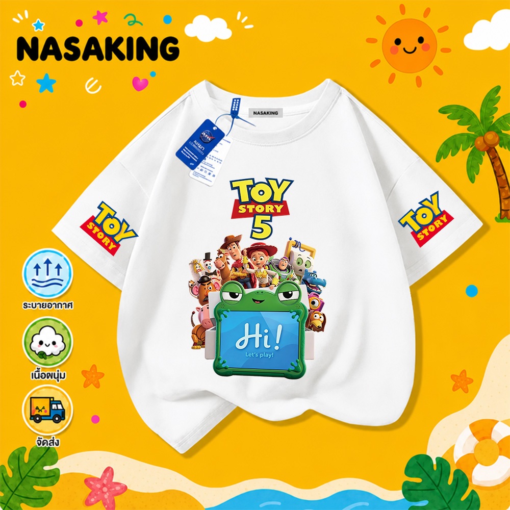 【ส่งภายใน 24 ชม.】NASA เสื้อยืดเด็กผู้ชายและเด็กผู้หญิงแขนสั้น ผ้าฝ้าย ลายการ์ตูน TOY STORY นุ่มสบาย จัดส่งจากกรุงเทพฯ