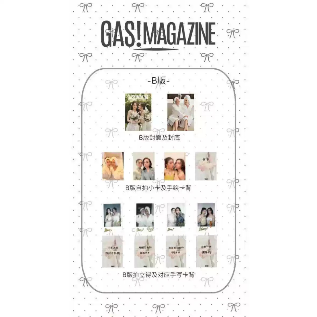 Photocard tạp chí OomBam Condens Light kèm Tạp chí GAS 2026 GAS