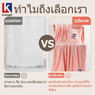 KangN ผ้าเช็ดตัวผืนใหญ่ สีน้ำตาล ผ้าขนหนูนาโน 140x70 ซม. ซับน้ำแห้งไว สัมผัสนุ่ม ไม่ระคายเคืองผิว
