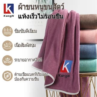 KangN ผ้าเช็ดตัวผืนใหญ่ สีน้ำตาล ผ้าขนหนูนาโน 140x70 ซม. ซับน้ำแห้งไว สัมผัสนุ่ม ไม่ระคายเคืองผิว