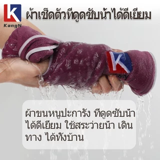 KangN ผ้าเช็ดตัวผืนใหญ่ สีน้ำตาล ผ้าขนหนูนาโน 140x70 ซม. ซับน้ำแห้งไว สัมผัสนุ่ม ไม่ระคายเคืองผิว