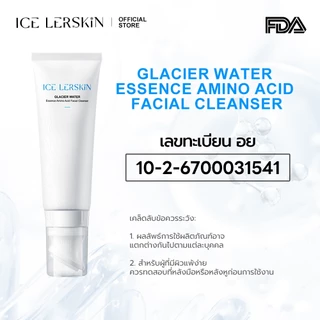 ICE LERSKIN Cleansing Gel โฟมล้างหน้าลดสิว เจลล้างหน้า โฟมล้างหน้า Brightening Cleanser Cleansing