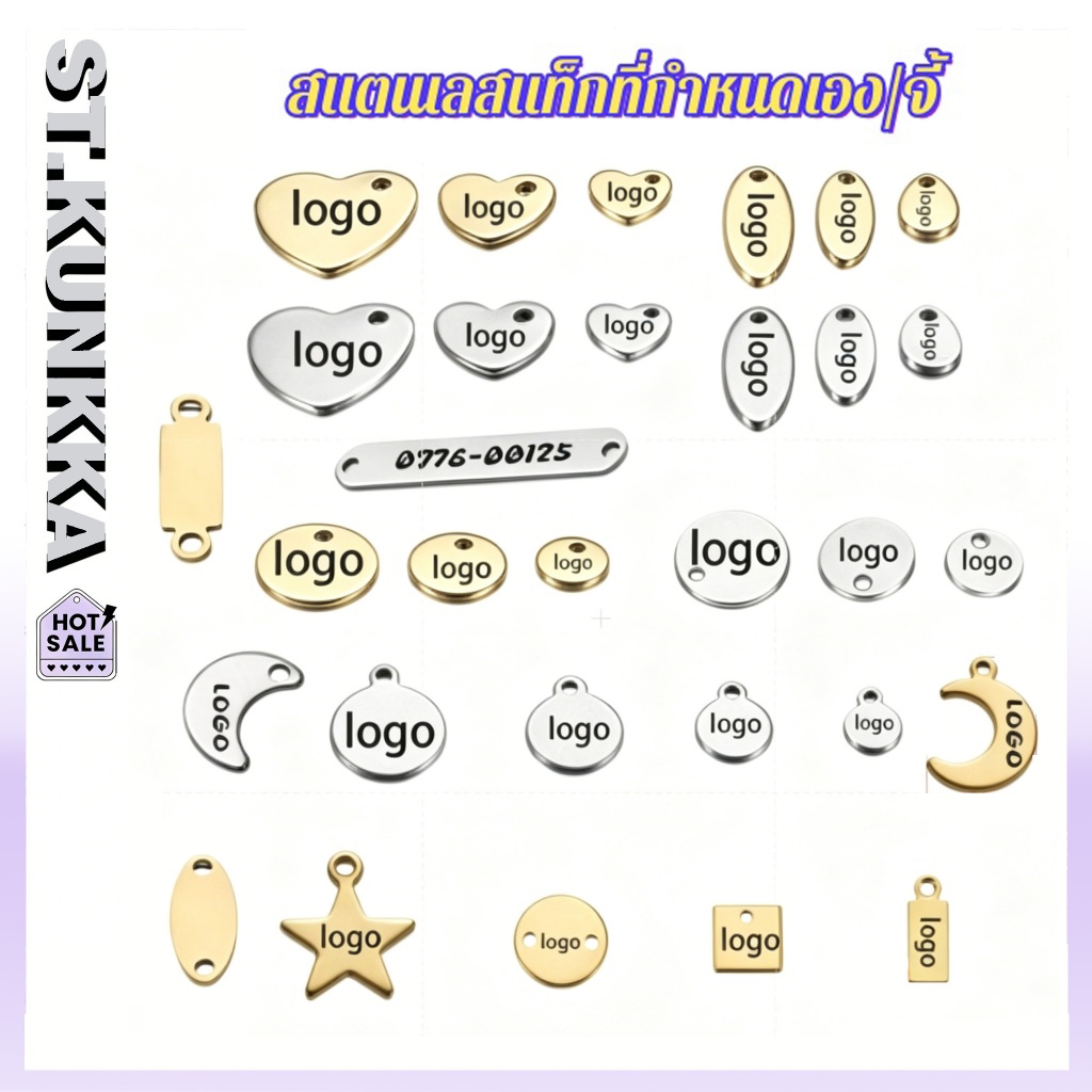 เลเซอร์แกะสลักชื่อที่กำหนดเองLOGOโลโก้สแตนเลสป้ายส่วนบุคคลโลโก้ที่กำหนดเอง DIY สร้อยคอจี้ Charms ขั้นต่ำคือ 50 ชิ้น
