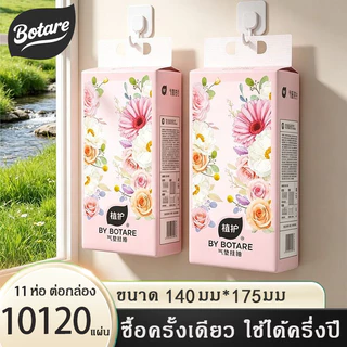 【รวมทั้งหมด 10120 แผ่น】ทิชชู ทิชชู่แบบดึงแขวนได้ กระดาษทิชชู่ ทิชชู่เช็ดหน้า ซื้อครั้งเดียว ใช้ได้ครึ่งปี