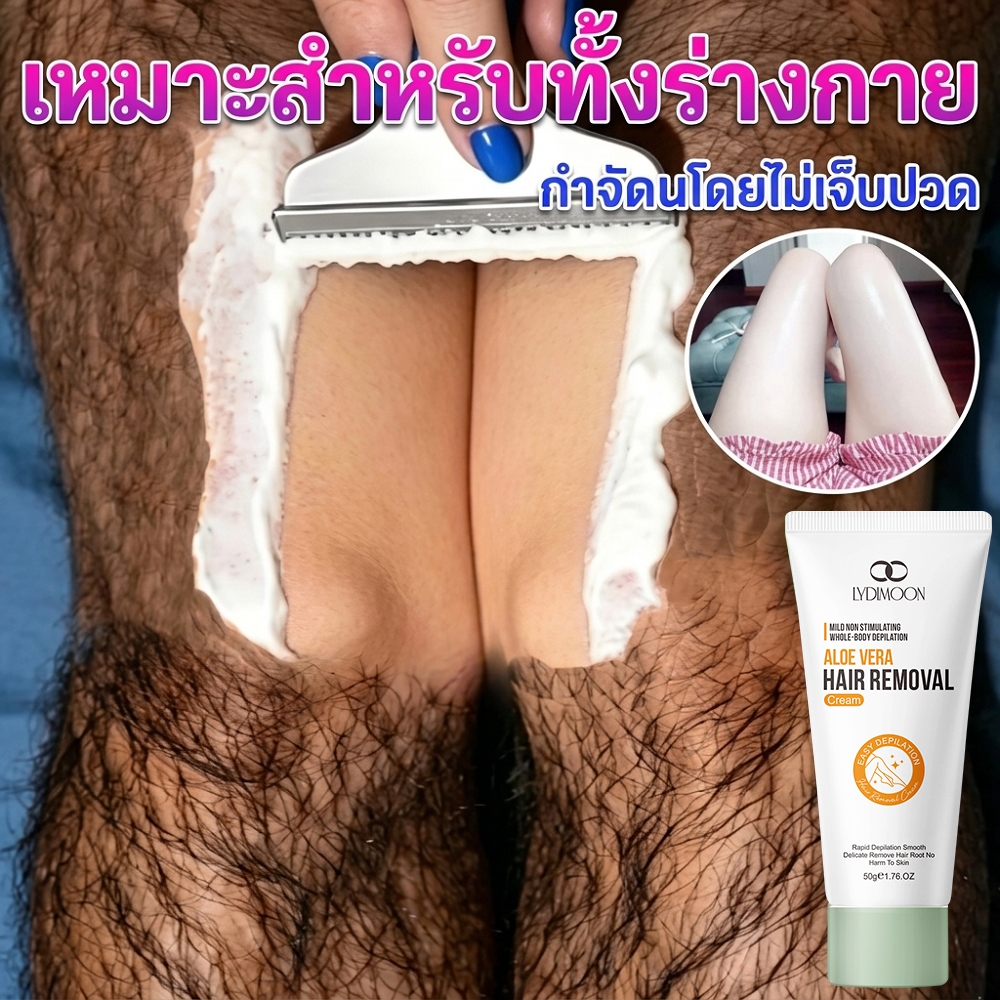 มูสกำจัดขน ครีมขจัดขน 5นาที ขนหลุดยันตอ เกลี้ยงเนียน ผิวเนียนใส ไม่เป็นตอ ไม่แสบไม่คัน อ่อนโยน ต่อต้านการระคายเคือง รักแร้ ขา แขน จุดซ่อนเร้น บิกินี่ คนท้องใช้ได้ 100g