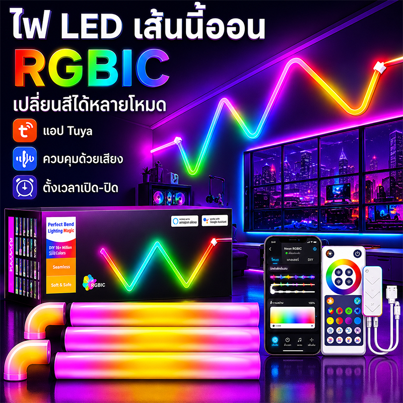 โคมไฟติดผนัง LED RGB อัจฉริยะ WiFi, ชุดแถบไฟซิงค์เพลงหรี่แสงได้ LED สีสันสดใสสําหรับห้องเกม, ห้องนอน, LED Home Wall Decor