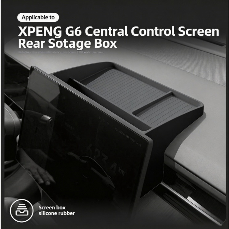 จัดส่งจากประเทศไทยช่องเก็บของ ถาดใส่ของ ด้านหลังจอ เพรียวบาง มินิมอล Xpeng G6 2024 และ G6 MC 2026-ปัจจุบัน