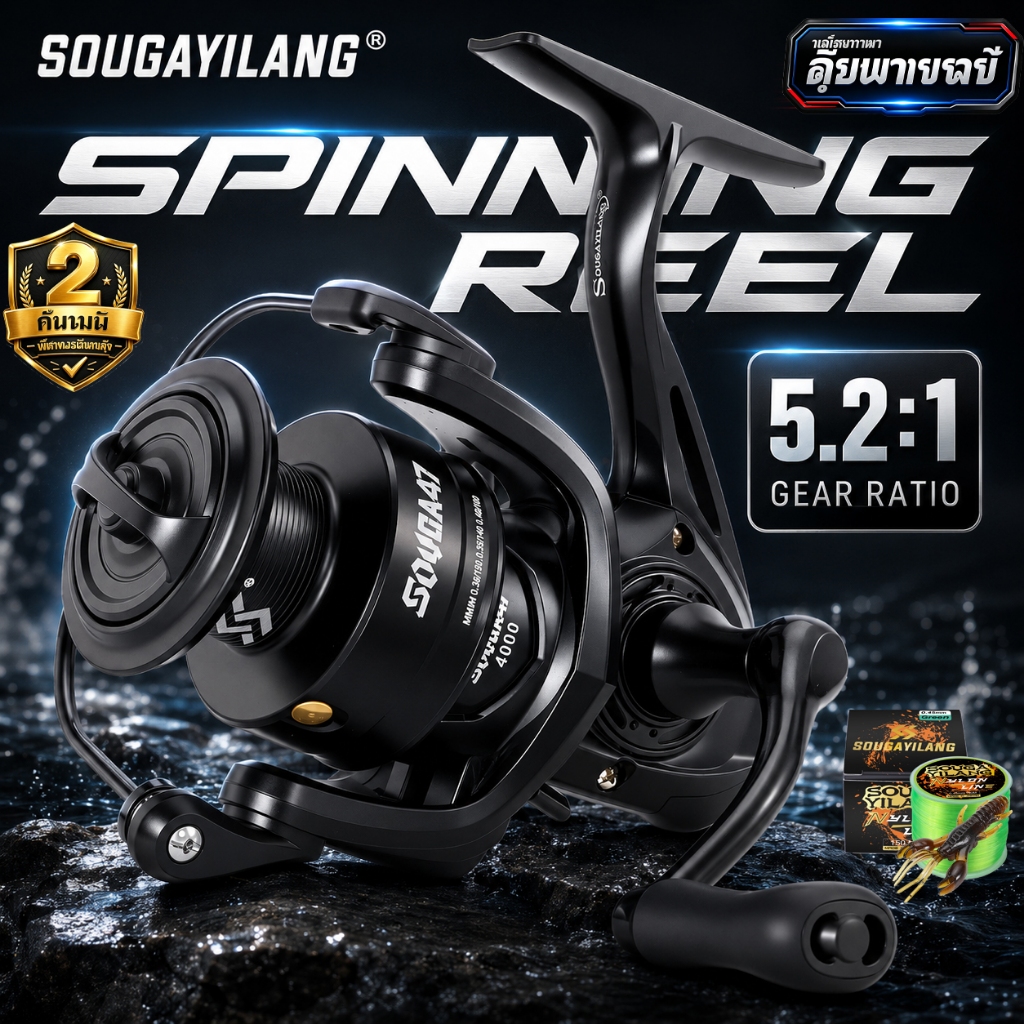 Sougayilang ใหม่ 5.2:1 อัตราทดเกียร์ตกปลา Reel 1000-4000 พร้อม CNC ม้วนรอกอลูมิเนียมเบา รอกสปินนิ่ง ตัวโลหะ สําหรับน้ําจืด/น้ําเค็มตกปลา