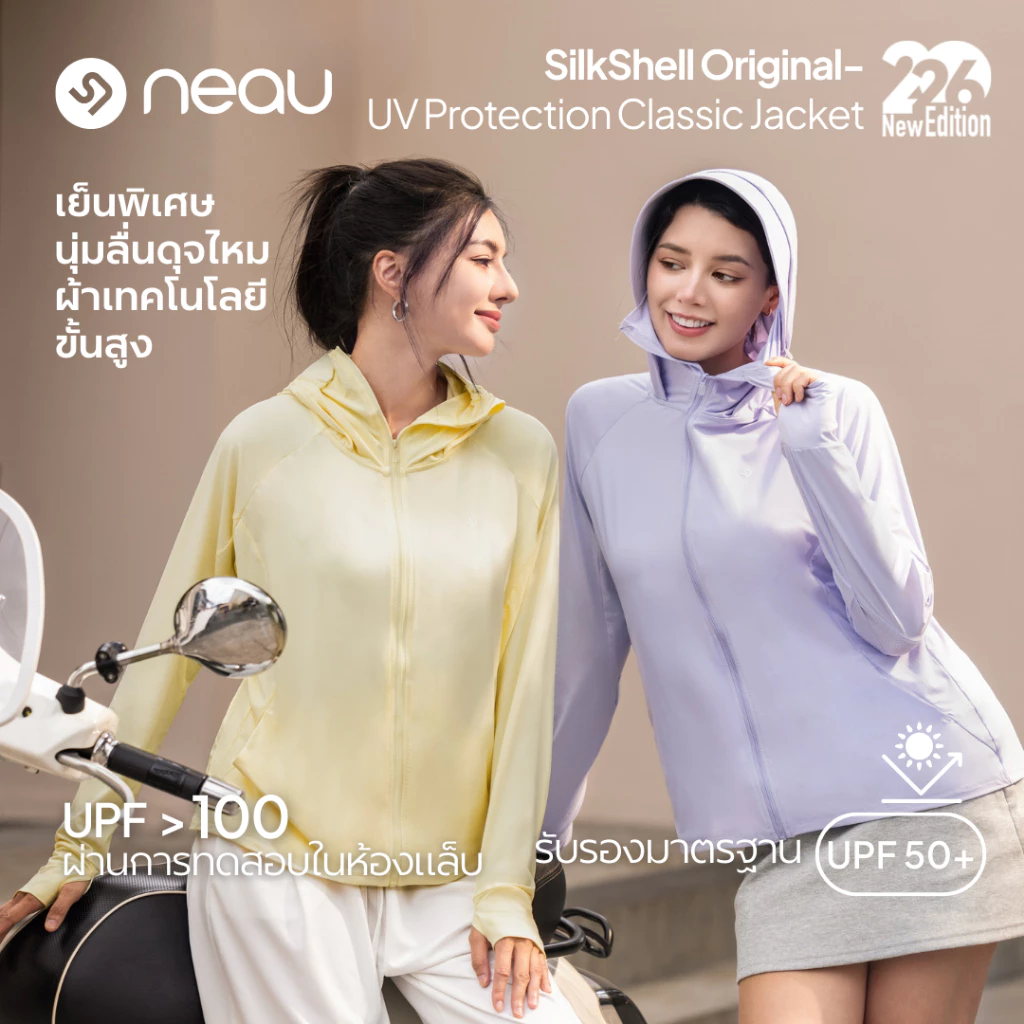 NEAU SilkShell เสื้อกันแดดแขนยาว UV UPF100+ ผ้าไอซ์ซิลค์ ใส่ได้ทั้งชายหญิง S-XXL thumbnail 4