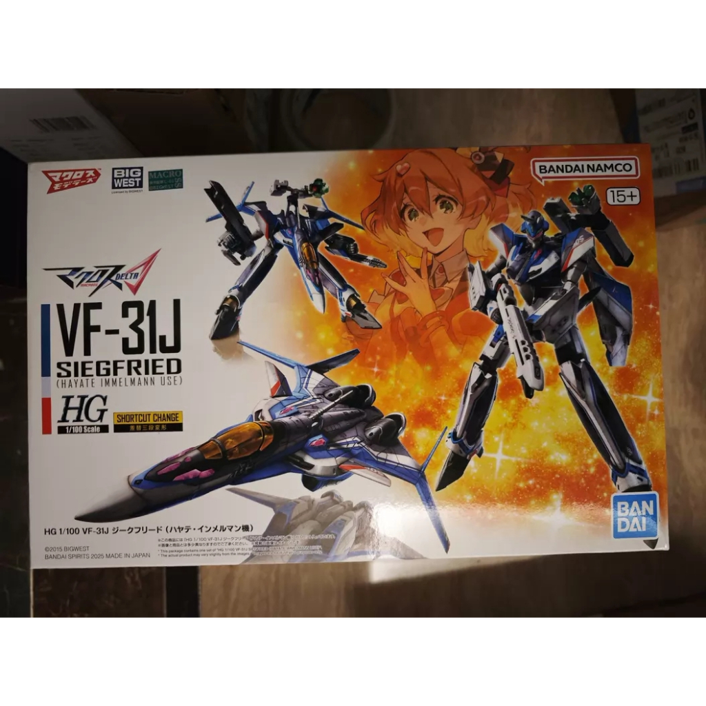 Bandai HG 1/100 VF-31J Siegfried Gale Machine Macross Model Kit