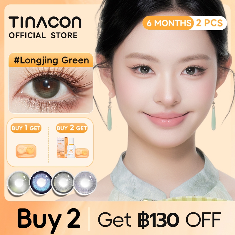 TINACON คอนแทคเลนส์ 1คู่ 6 เดือน Longjing green บิ๊กอาย คอนแทค DIA 14.2-14.5mm ค่าสายตา 0-8 contact 