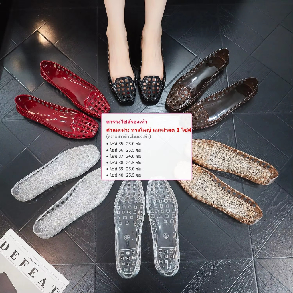 Hollow PVC Jelly Flats รองเท้าลําลองกันลื่นระบายอากาศ