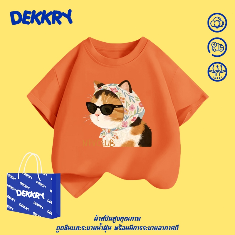 【พร้อมส่ง】Dekkry Baby ลายลูกแมวสุดเท่ หน้าร้อน ยูนิเซ็กส์เด็ก แฟชั่นน่ารัก แขนสั้น เสื้อ แมทช์ง่าย สวมใส่สบาย เสื้อผ้าเด็ก เสื่อยืดYG4088