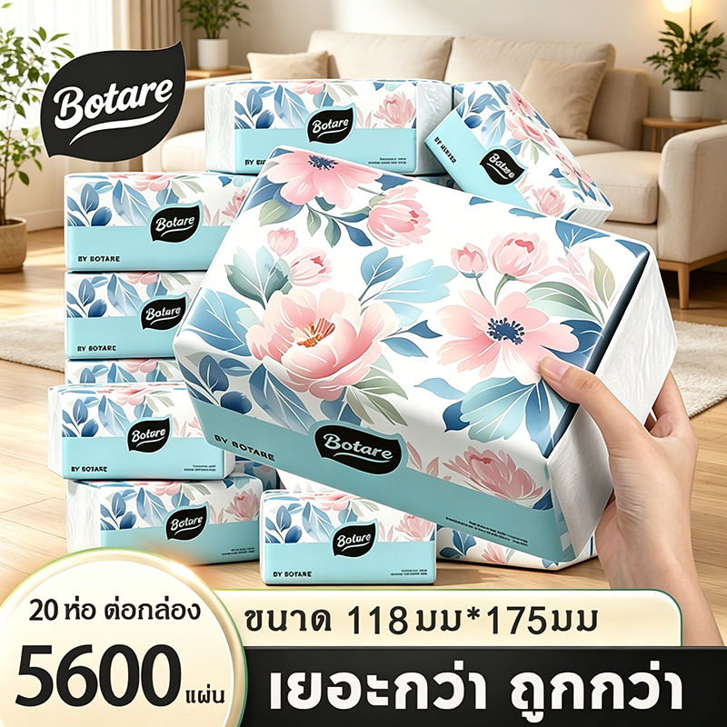 【เยอะกว่า ถูกกว่า】Botare ทิชชู่ กระดาษทิชชู  ทิชชูแบบดึงแขวนได้ ทิชชู่หนาพรีเมี่ยม 10 แพ็ค เพียง 69 บาท