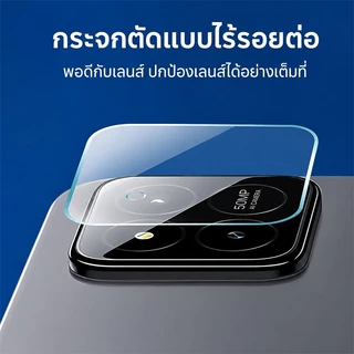 TBTIC ฟิล์มกระจกนิรภัยเลนส์กล้องหลัง สำหรับ Xiaomi Pad 6/6 Pro/7/7 Pro/8 HD ใส กันรอย กันกระแทก ป้องกันเลนส์กล้อง
