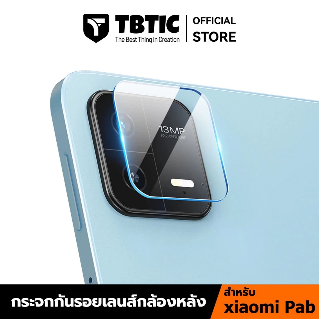 TBTIC ฟิล์มกระจกนิรภัยเลนส์กล้องหลัง สำหรับ Xiaomi Pad 6/6 Pro/7/7 Pro/8 HD ใส กันรอย กันกระแทก ป้องกันเลนส์กล้อง