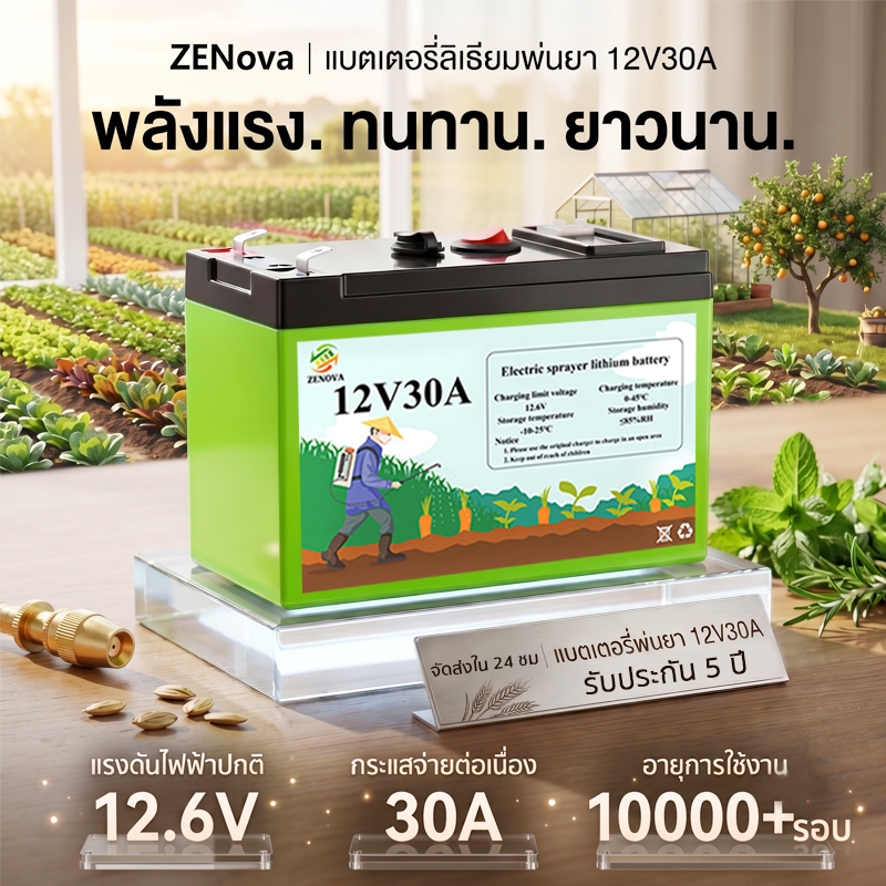 [รับประกันคุณภาพ 5 ปี] ซีโนวา แบตเตอรี่ลิเธียมความจุขนาดใหญ่อายุการใช้งานแบตเตอรี่ยาวนานแหล่งจ่ายไฟกลางแจ้งพลังงานแสงอาทิตย์ไฟเก็บปลอดภั