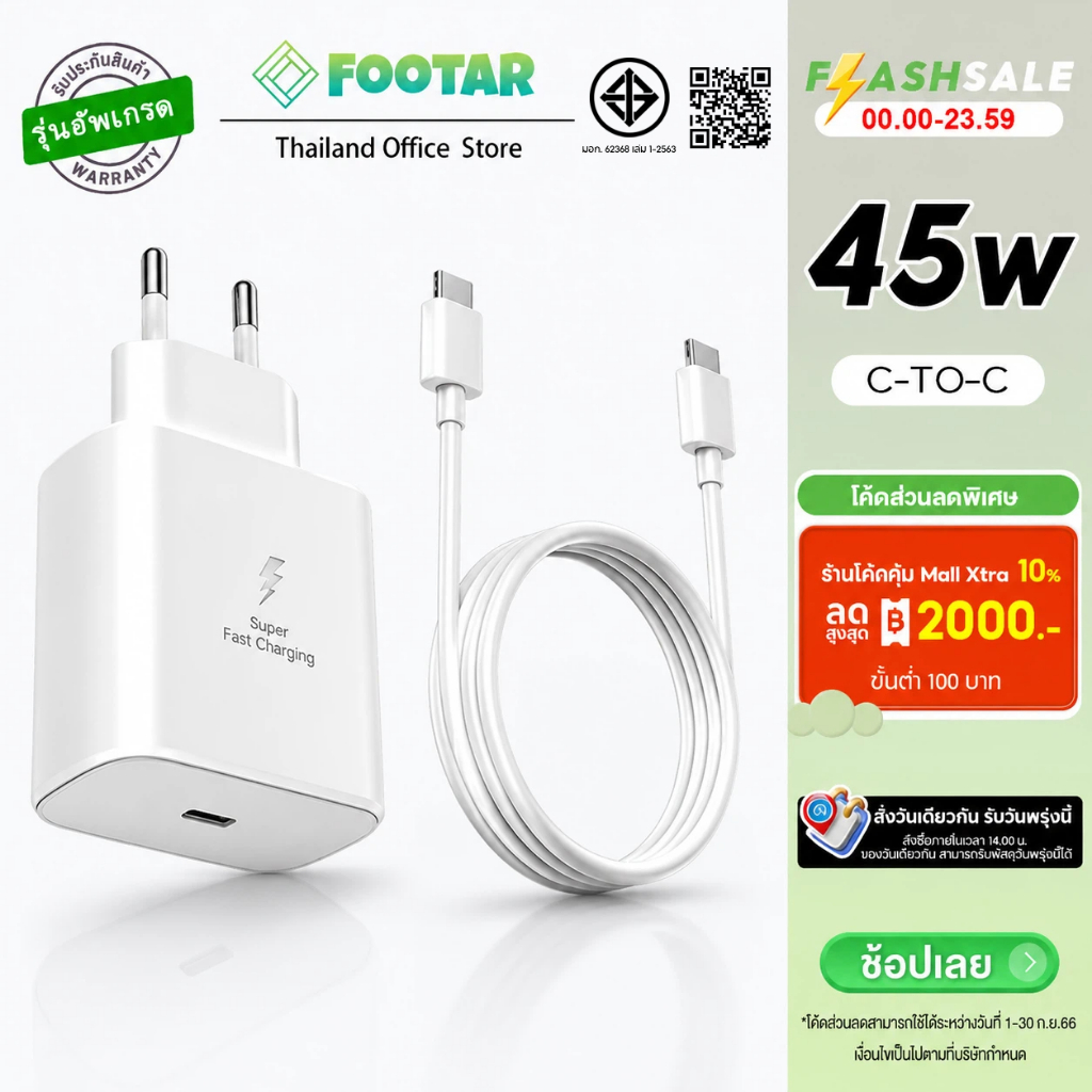 Footar【รับประกัน 1 ปี】Fast Charger Adapter GaN SUMS 45W 25W (EU) สำหรับ Gal S20 S21 S22 Note 20 10 A90 A80
