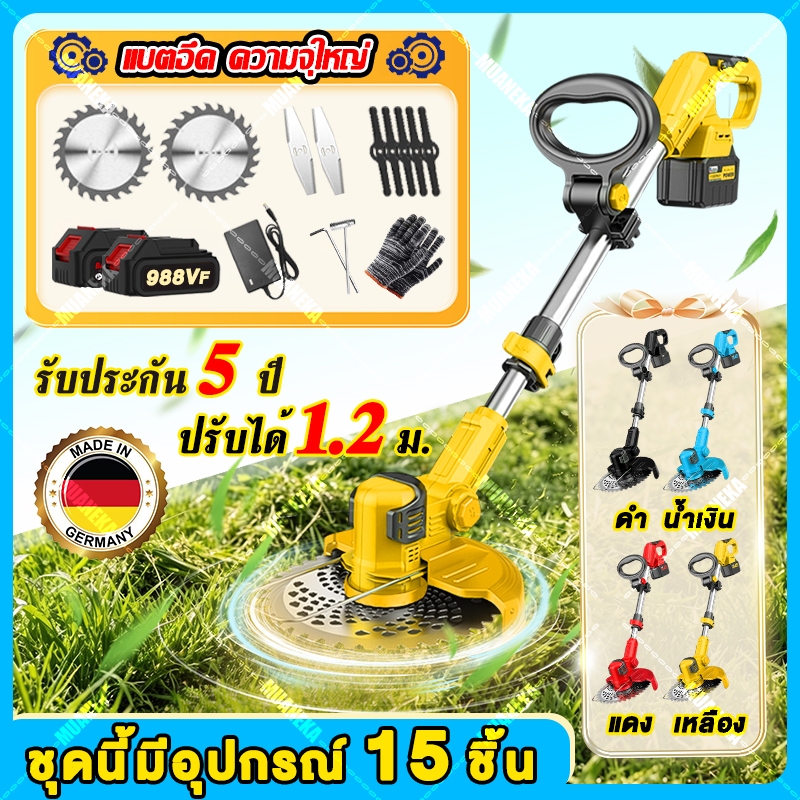 🌿988VF รุ่นอัพเกรด🌿Muaneka เครื่องตัดหญ้าไร้สาย กำลังสูง ยืดได้ เบาจับมือ อุปกรณ์ครบ มีประกัน ส่งฟรี