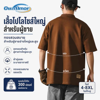4-8XL เสื้อโปโลผู้ชายPlus Size 300lbs Heavyweight Short Sleeve Classic Casual Top