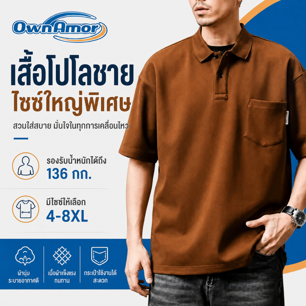4-8XL เสื้อโปโลผู้ชายPlus Size 300lbs Heavyweight Short Sleeve Classic Casual Top