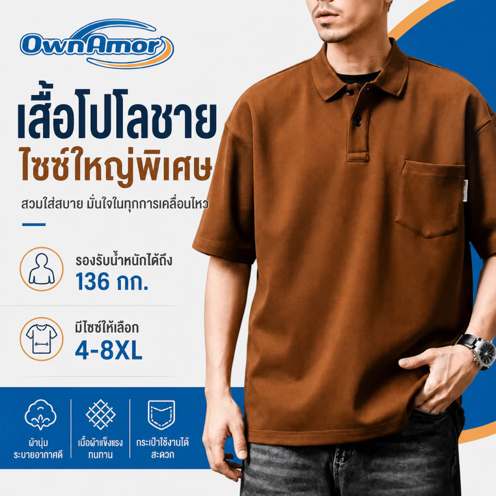 4-8XL เสื้อโปโลผู้ชายPlus Size 300lbs Heavyweight Short Sleeve Classic Casual Top