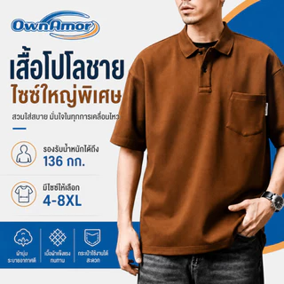4-8XL เสื้อโปโลผู้ชายPlus Size 300lbs Heavyweight Short Sleeve Classic Casual Top