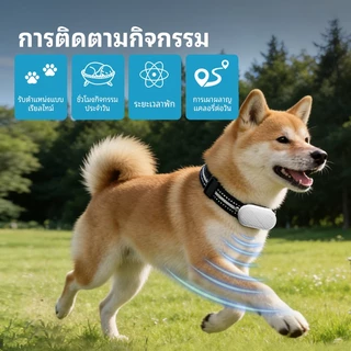FOLOPETS ปลอกคอติดตาม GPS สัตว์เลี้ยงสําหรับสุนัขและแมว, วัสดุกันน้ํา 7105M, พลังงานต่ํา, แอพปลอดโฆษณา, ป้องกันการสูญหาย