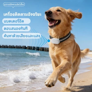 FOLOPETS ปลอกคอติดตาม GPS สัตว์เลี้ยงสําหรับสุนัขและแมว, วัสดุกันน้ํา 7105M, พลังงานต่ํา, แอพปลอดโฆษณา, ป้องกันการสูญหาย