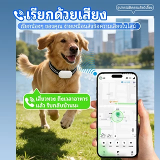 FOLOPETS ปลอกคอติดตาม GPS สัตว์เลี้ยงสําหรับสุนัขและแมว, วัสดุกันน้ํา 7105M, พลังงานต่ํา, แอพปลอดโฆษณา, ป้องกันการสูญหาย
