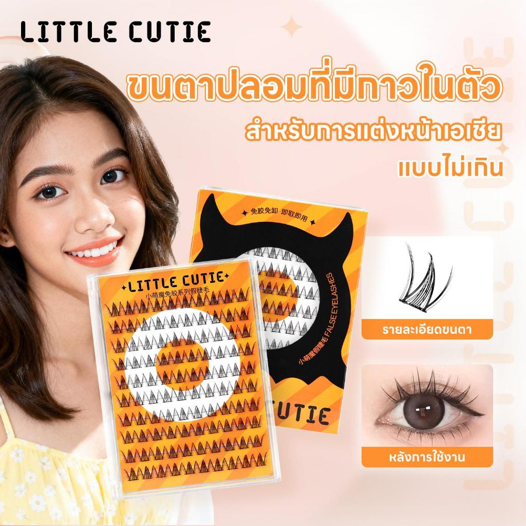 ขนตาปลอมสามารถสร้างลุคการแต่งหน้าที่เป็นธรรมชาติและสวยงามได้ เรานําเสนอหลากหลายสไตล์และจัดส่งสั่งซื้อทุกวัน