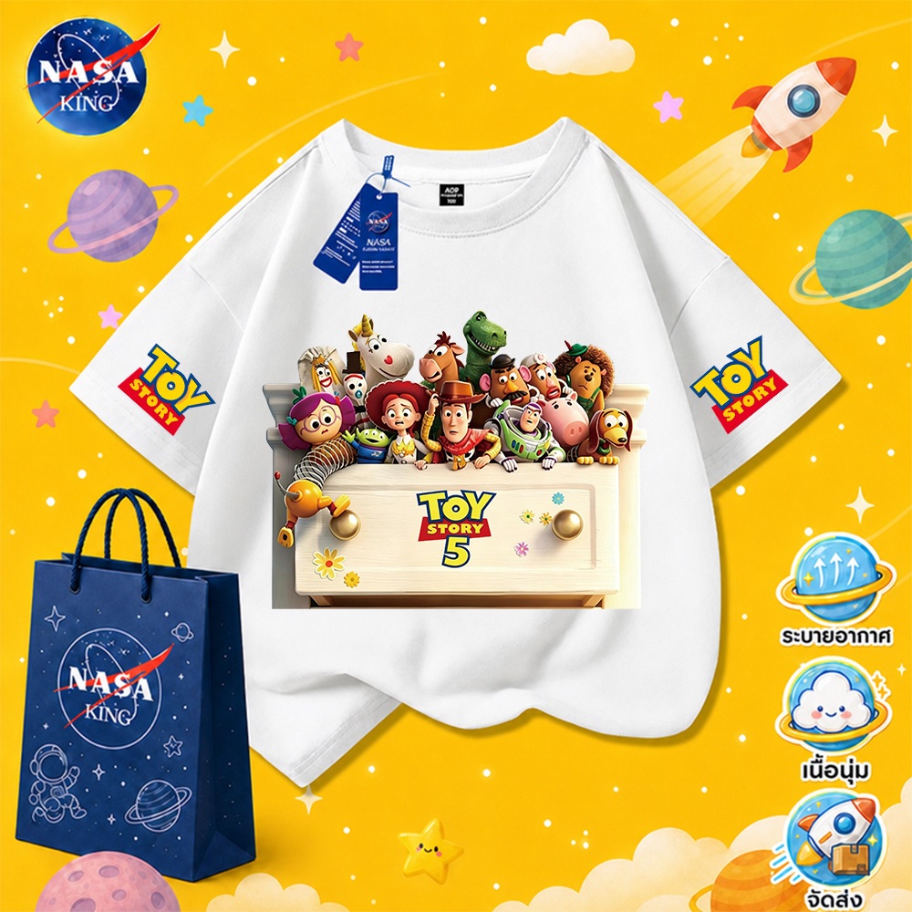 【จัดส่งภายใน 24 ชม.】NASA เสื้อยืดแขนสั้นเด็ก ผ้าฝ้าย ลายการ์ตูนรถพิเศษ เนื้อนุ่ม ใส่สบาย เหมาะสำหรับเด็กอายุ 1-12 ปี