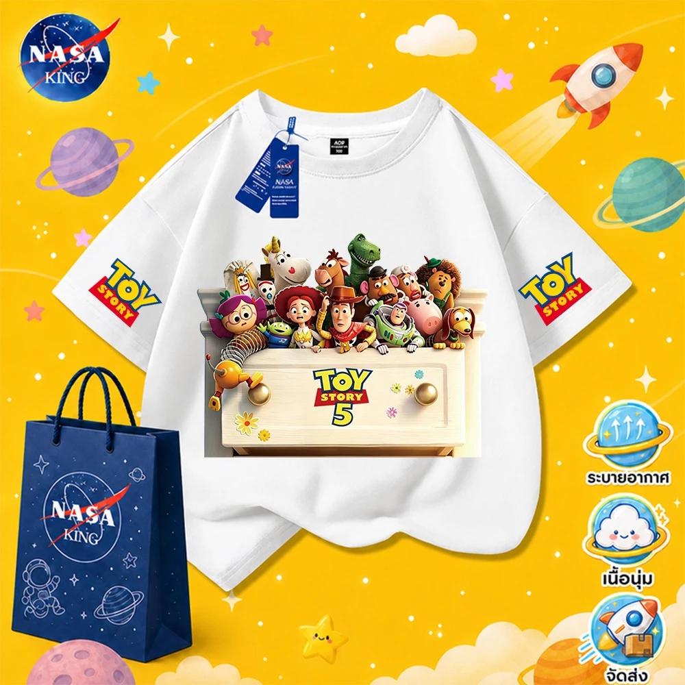 【จัดส่งภายใน 24 ชม.】เสื้อยืดแขนสั้นเด็ก NASA ผ้าฝ้าย ลาย TOY STORY นุ่มสบาย เหมาะสำหรับเด็กอายุ 1-12 ปีO12371