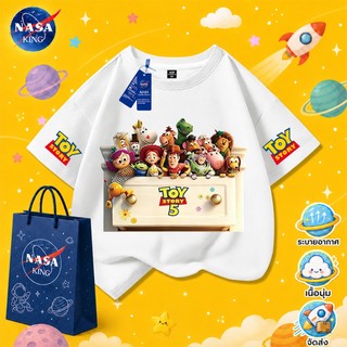 【จัดส่งภายใน 24 ชม.】เสื้อยืดแขนสั้นเด็ก NASA ผ้าฝ้าย ลาย TOY STORY นุ่มสบาย เหมาะสำหรับเด็กอายุ 1-12 ปีO12371