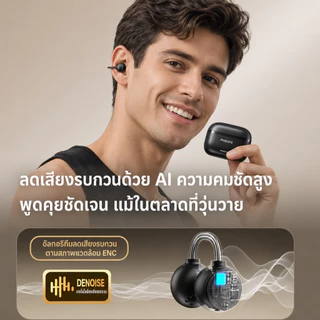 Philips TAQ2620 หูฟังบลูทูธแบบเปิดหู หนีบหู เหมาะสำหรับออกกำลังกายและวิ่ง สวมใส่สบาย แบตเตอรี่ใช้งานนานสูงสุด 48 ชั่วโมง รุ่นใหม่ปี 2026