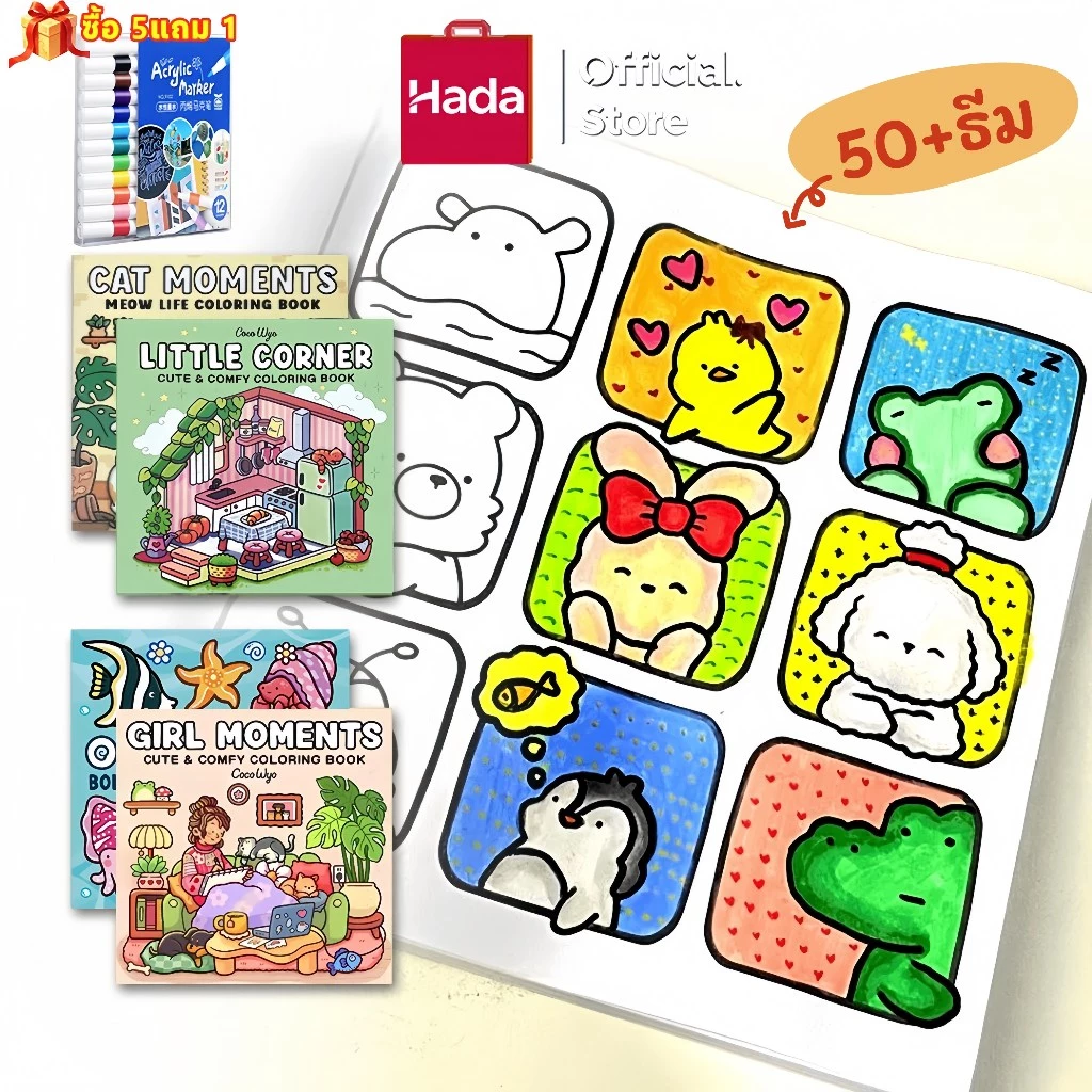 สมุดระบายสี หนังสือภาพวาดกราฟฟิตีเพื่อการศึกษา Doodles Book coloring book ผู้ใหญ่และวัยรุ่น คลายซิปสมุดวาดรูป สมุดระบายสีเด็ก หนังสือวาดรูป