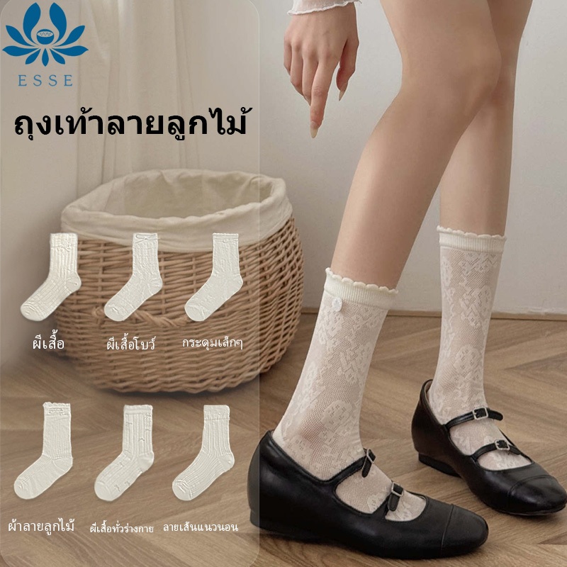 ถุงเท้าหลอดกลาง สไตล์แฟชั่นและดีไซน์เก๋ไก๋ เพชรสีขาวและลายดอกไม้ สำหรับฤดูใบไม้ผลิและฤดูร้อน