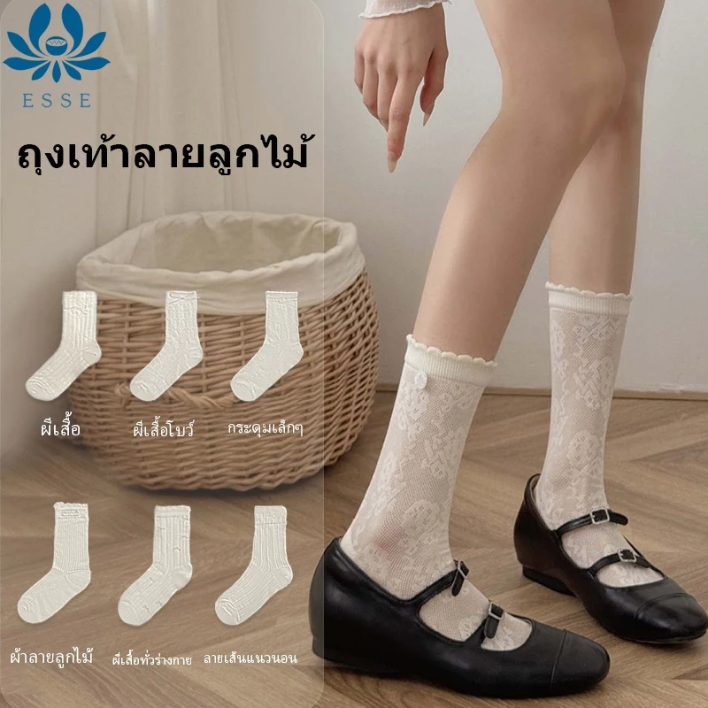 ถุงเท้าหลอดกลาง สไตล์แฟชั่นและดีไซน์เก๋ไก๋ เพชรสีขาวและลายดอกไม้ สำหรับฤดูใบไม้ผลิและฤดูร้อน