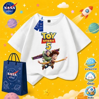 【จัดส่งภายใน 24 ชม.】เสื้อยืดแขนสั้นเด็ก NASA ผ้าฝ้าย ลาย TOY STORY นุ่มสบาย เหมาะสำหรับเด็กอายุ 1-12 ปีO12364
