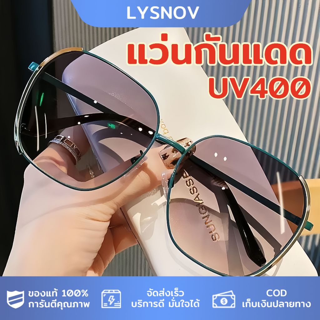แว่นกันแดด แว่นตาทรงสี่เหลี่ยม กันรังสียูวี ขนาดใหญ่ กันแดด เหมาะแก่การท่องเที่ยว คลาสสิก จัดส่งจากกรุงเทพ