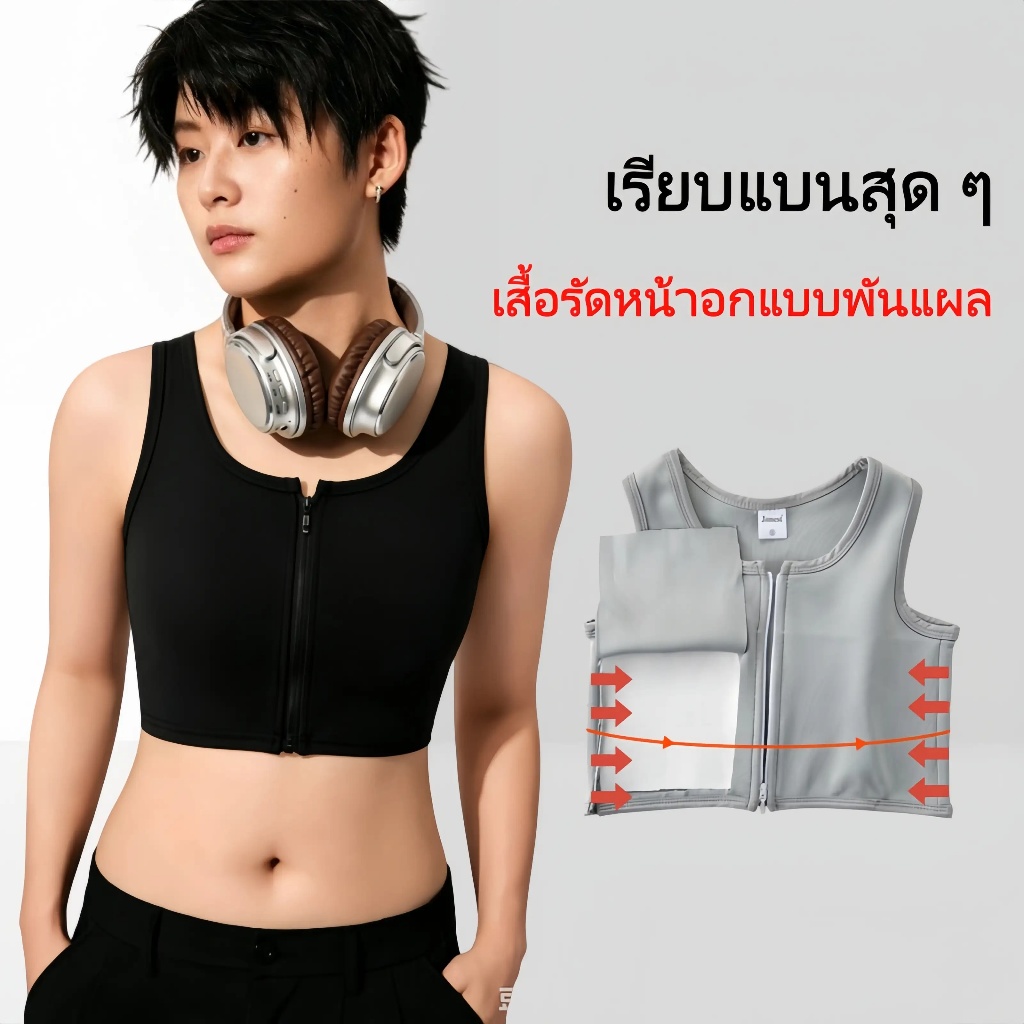 Chest Binder ผ้าฝ้าย 100% Tomoth Binder Chest Binder Plus ขนาดซิปด้านหน้าพร้อมผ้าพันแผล