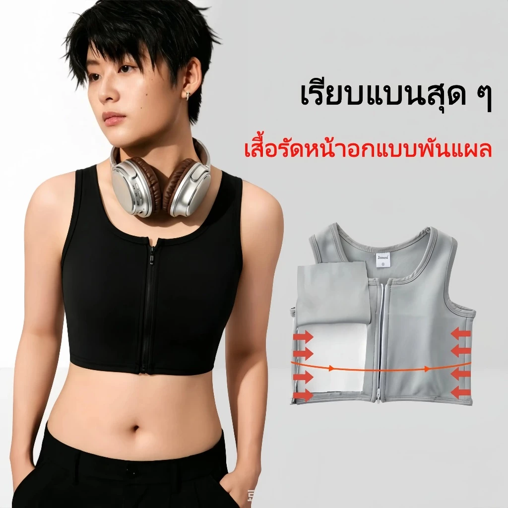 Chest Binder ผ้าฝ้าย 100% Tomoth Binder Chest Binder Plus ขนาดซิปด้านหน้าพร้อมผ้าพันแผล