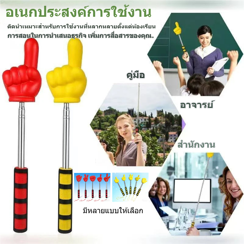 ⭐️❤️WEOPCVBNF902 ไม้อ่านหนังสือนิ้ว,ออกแบบนิ้วสแตนเลสไม้การเรียนการสอน,ที่มีคุณภาพสูงหน้าตักหลังขุดก้านไวท์บอร์ดมือตัวชี้ครู