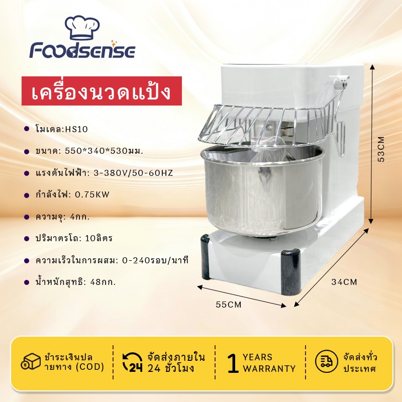 ((Foodsense) เครื่องก๋วยเตี๋ยวเครื่องก๋วยเตี๋ยวในครัวเรือน