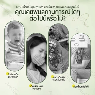 【สดชื่นปลดอ่อนเพลีย】 ครีมหอมมินต์แข็ง วางโต๊ะออฟฟิศ เย็นสบายไม่รบกวนใคร