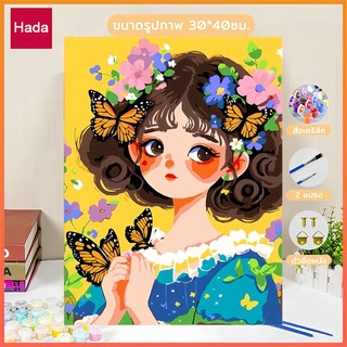 [พร้อมกรอบ] ระบายสีตามตัวเลข 30x40ซม มีเฟรม ภาพวาดตกแต่งอะคริลิก ของขวัญ DIY สำหรับเด็ก คู่